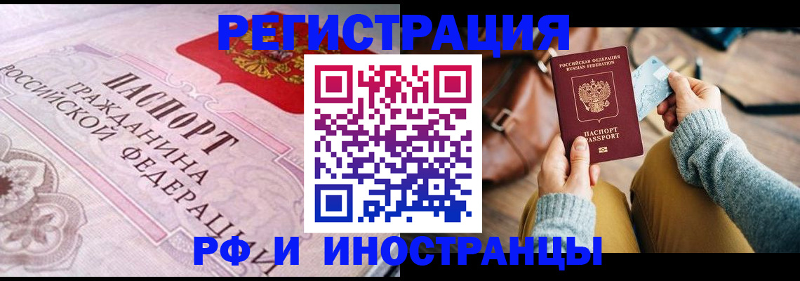 регистрация для дет. сада в Славгороде